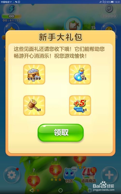 玩哪种消消乐游戏最能赚钱？你真的知道吗？