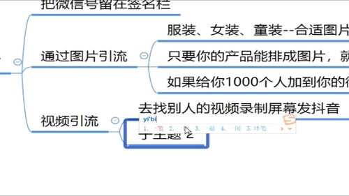 抖音如何实现盈利？主要赚钱途径有哪些？