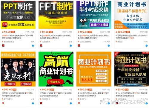 什邡晚上有哪些靠谱的兼职渠道可以尝试？