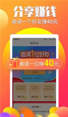 手机上有哪些软件能通过刷任务赚钱？靠谱吗？