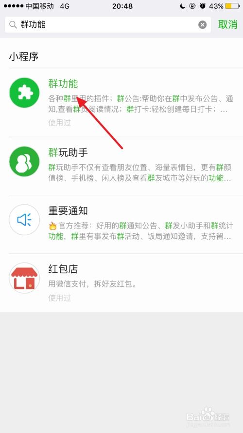 微信群进行淘宝客推广是否可行？效果如何评估？