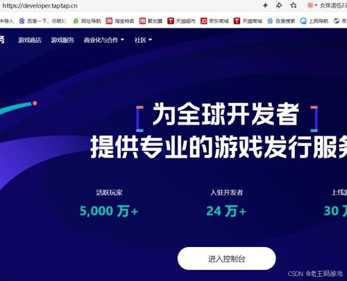 如何在平台上发布原创歌曲并实现盈利？