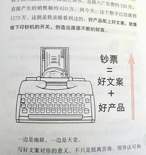 哪些生肖能抓住副业机会，开启多元收入之门？