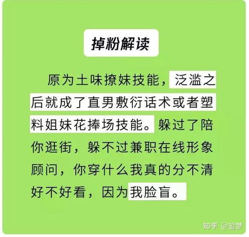 扩腾和扩+分别指什么？它们的含义你了解吗？