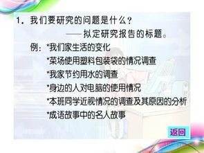 如何撰写餐饮案例分析报告？有哪些关键步骤和要点？