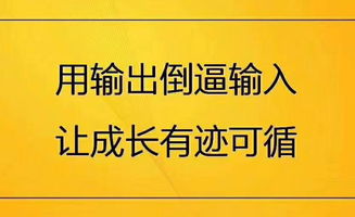 如何打造独一无二的网上空间副业图片？