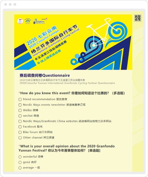 如何在英语活动竞赛中巧妙盈利？
