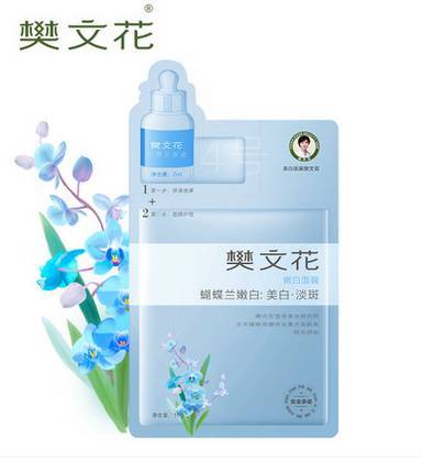 微商活力霜制度究竟有何独特之处，能让销售如此火爆？