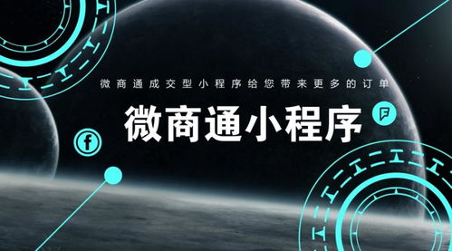 如何开启直播吸引流量并实现盈利？