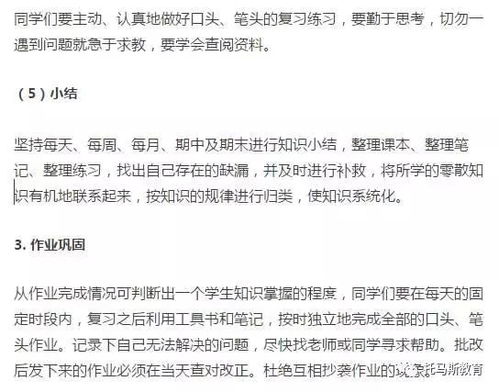 如何打造一份吸睛的学习资料副业简历？掌握这些关键点了吗？