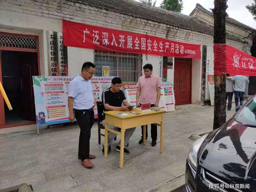 在社区内开展哪种生产项目能实现最高盈利？