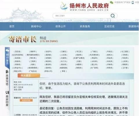 中通客服能否兼职副业？工作时间与副业兼容性探讨