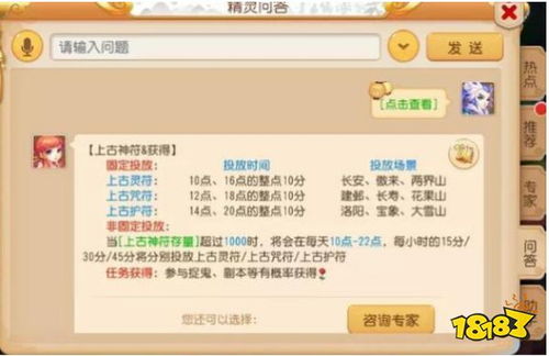 梦幻手游成品号如何高效变现？实用赚钱攻略详解