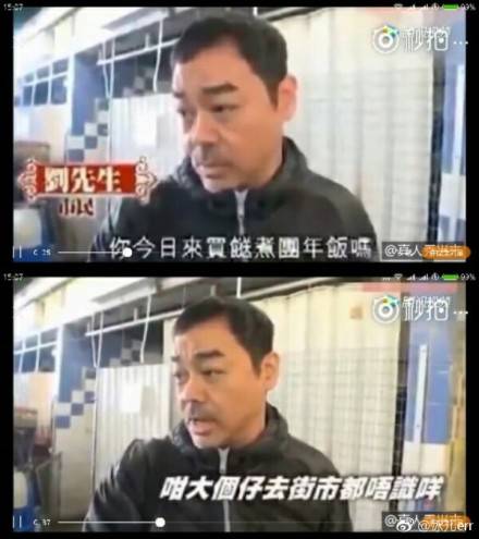 TVB演员都在忙什么副业？他们的第二职业你知道吗？