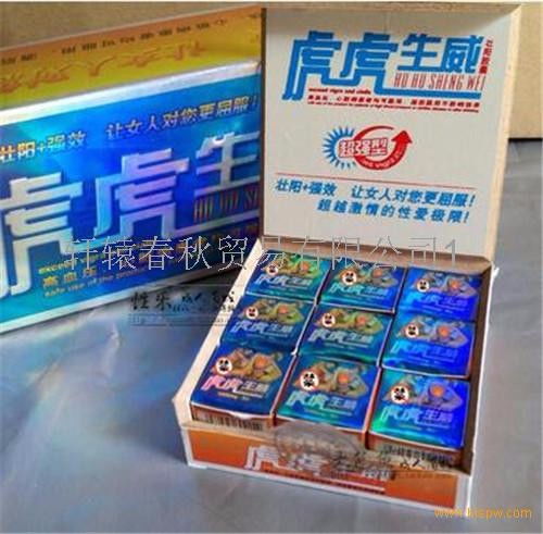 南洋佰岁价格是多少？一盒南洋佰岁究竟要多少钱？