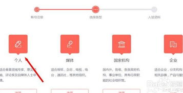 如何在头条拍照功能中找到赚钱的门道？玩法详解！
