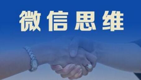 微商与微商代理究竟有何不同？细说两者之间的主要区别