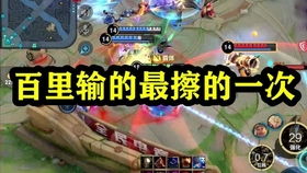 玩王者荣耀真的能赚钱吗？真相究竟如何？