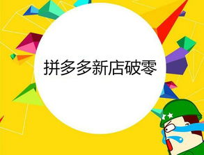 评多多助力群真的能提升评价效果吗？如何高效利用？