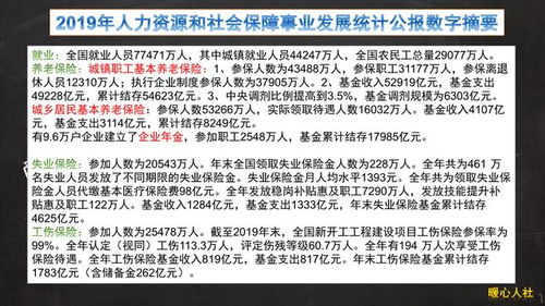 农民退休后兼职工作，如何实现晚年增收？