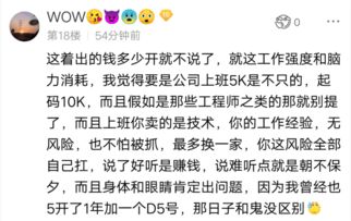夏天哪些职业收入最高？知乎网友热议赚钱攻略