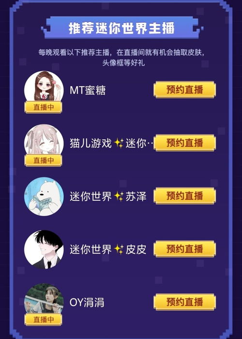 如何在抖音平台上通过阅读小说实现盈利？