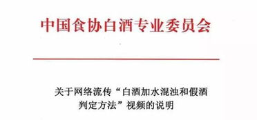 烟酒店为何只能靠卖假酒盈利？真相令人深思