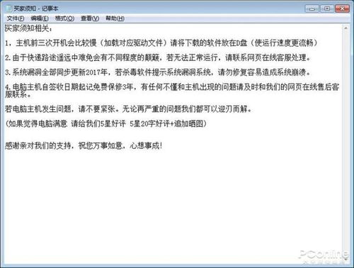 为何大学同学纷纷求助拼多多助力，背后有何玄机？