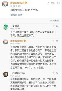 晓怡的副业究竟有何特别之处，为何备受关注？