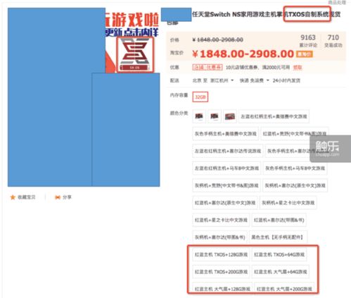 淘宝上卖卫生纸真的能盈利吗？商家们是如何做到的？