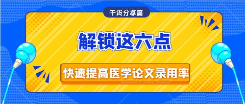 伊宁拼多多助力网站真的有用吗？如何快速提升助力效果？