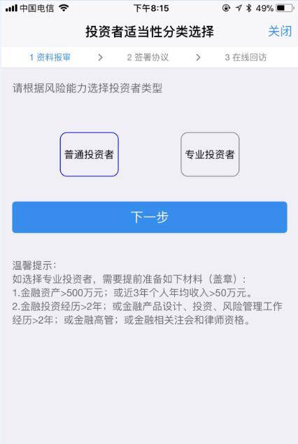 微信辅助赚钱具体操作流程是怎样的？新手必看指南
