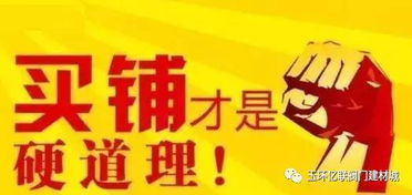 想投资小却赚钱快，哪种店铺最适合你？