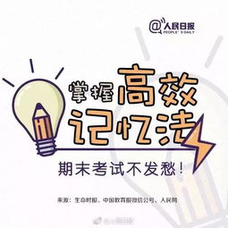 如何高效开启创业副业？实用干货分享助你成功