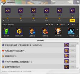 在冒险岛中，有哪些高效赚钱的方法你知道吗？
