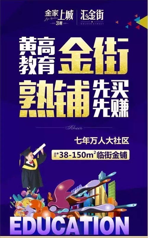如何实现一屋生财？家庭赚钱秘诀大公开！