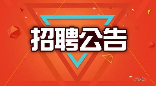 哪里能找到招聘临时团长的兼职机会？