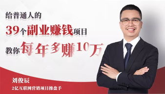 青岛女生周末都在忙什么副业？意想不到的赚钱方式你知道吗？