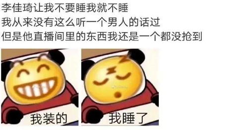 搞笑又吸金！你见过这样努力赚钱的文案吗？