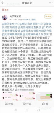 如何找到并成功赚取兼职收入的方法？