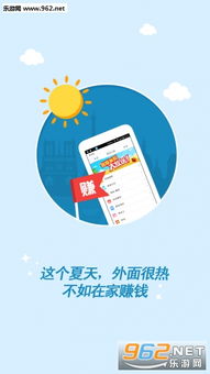 钱咖平台如何实现盈利？其赚钱途径有哪些你知道吗？