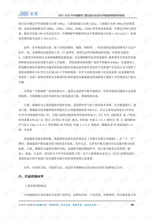 为何选择这些副业手艺行业？推荐信告诉你答案！