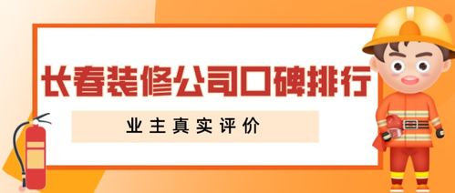 福缘门究竟如何？贴吧里的真实评价又是怎样的？