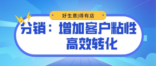 销售如何高效盈利？掌握这些技巧你也能月入过万！