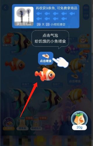 如何在拼多多养鱼为他人助力？技巧全解析