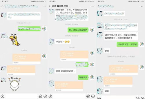 如何通过手机副业制作赚钱图文？轻松实现额外收入的方法你知道吗？