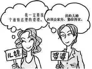 婆婆真的要求媳妇必须挣钱吗？家庭关系背后的真实情况如何？