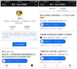 个人简历如何助力变现？探索赚钱新途径