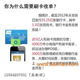 盒子支付真的能赚钱吗？它的盈利模式究竟是怎样的？