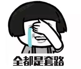 图片处理兼职是否隐藏套路？小心这些骗局陷阱！
